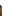 Brown Candle